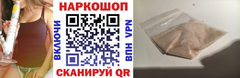 Виды наркоты Полтавская COCAIN  Конопля  mega tor  ГАШИШ  Меф мяу мяу 