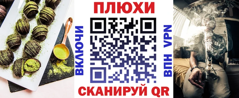 Печенье с ТГК марихуана  Полтавская 
