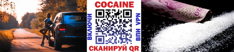 дарк нет клад Полтавская Cocaine 99%