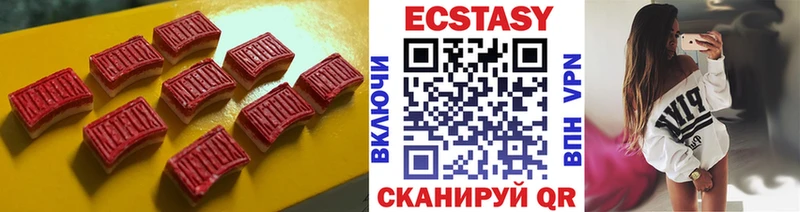 Ecstasy XTC  Полтавская 