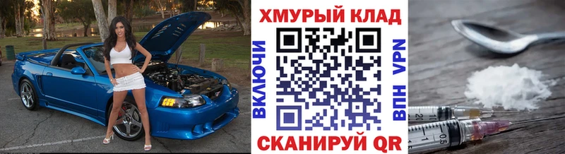 ГЕРОИН Афган  кракен зеркало  Полтавская 