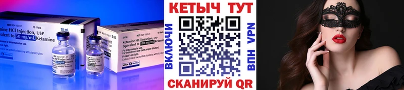 где купить   Полтавская  гидра ссылки  Кетамин ketamine 