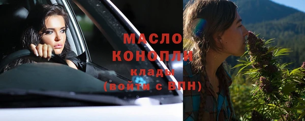 мефедрон мука Алексеевка