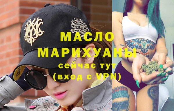мефедрон мука Алексеевка