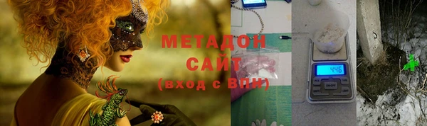 мефедрон мука Алексеевка