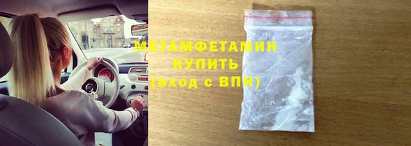 мефедрон мука Алексин