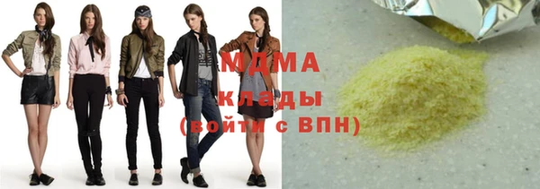 мефедрон мука Алексин