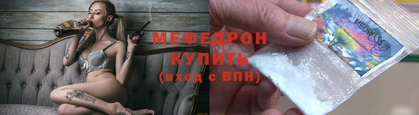 мефедрон мука Алексин