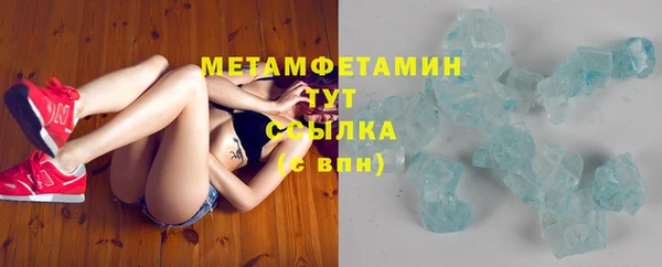 мефедрон мука Алексеевка