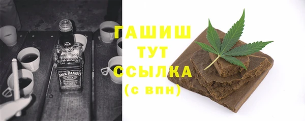 мефедрон мука Алексин