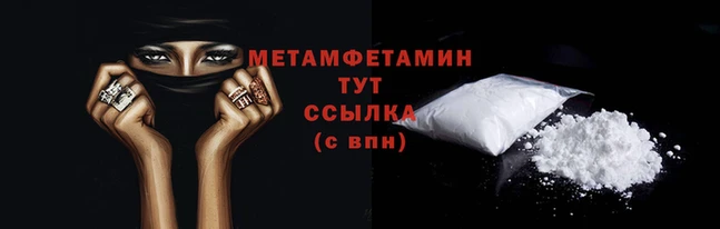 первитин Алзамай