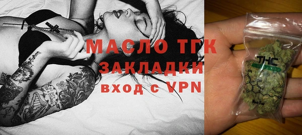 гидропоника Абаза