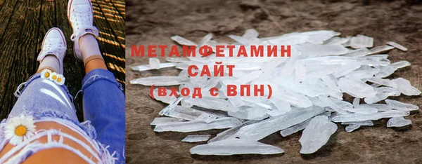 мефедрон мука Алексеевка