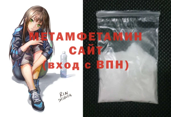 первитин Алзамай
