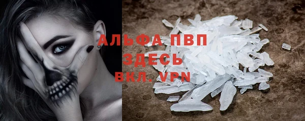 первитин Алзамай