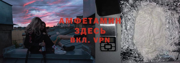первитин Алзамай