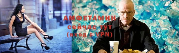 мефедрон мука Алексин
