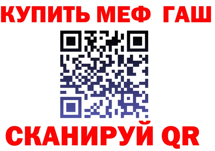 МЯУ-МЯУ мука маркетплейс площадка МЕГА Полтавская