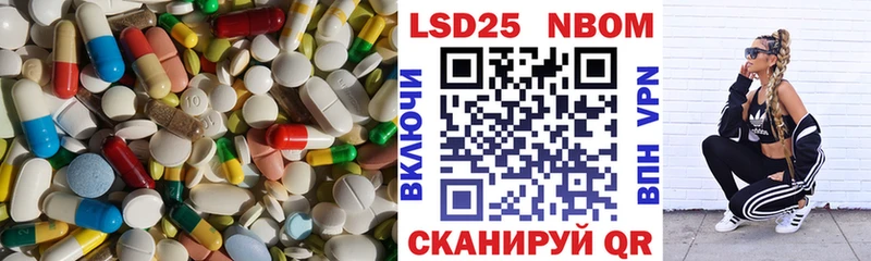 Лсд 25 экстази ecstasy Полтавская