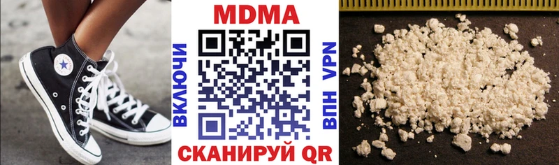 MDMA кристаллы ссылка на мегу tor Полтавская