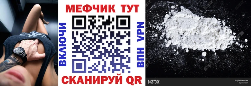 МЯУ-МЯУ мяу мяу наркотики Полтавская