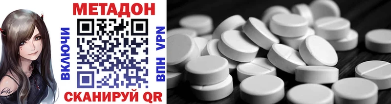 Метадон methadone  дарк нет какой сайт  Полтавская 