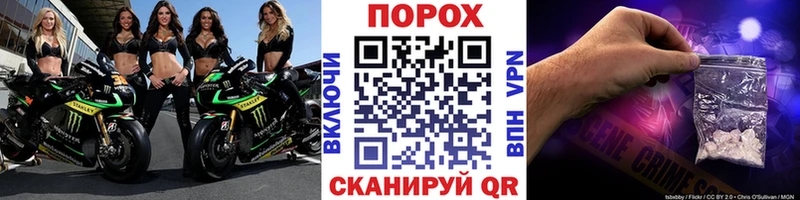 наркотики  Полтавская  МЕГА как войти  Первитин мет 
