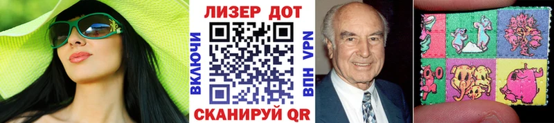 где купить наркоту  Полтавская  Марки 25I-NBOMe 1,8мг 