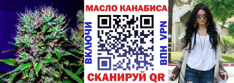 Дистиллят ТГК THC oil  Полтавская 